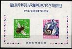 Korea Süd Korea Süd Block 151 postfrisch MiNr. Block 151 postfrisch -