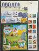 Frankreich Frankreich Jahrgang 2009 postfrisch ohne 4605-4607 MiNr. Jahrgang 2009 postfrisch ohne 4605-4607 -