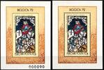 Ungarn Ungarn Block 90 A/B postfrisch MiNr. Block 90 A/B postfrisch -