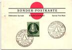 Berlin 76 auf Ausstellungskarte Sonderstempel -
