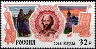 Russland Russland 2634 postfrisch MiNr. 2634 postfrisch -