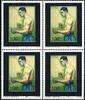 Österreich Viererblock Österreich Viererblock 2518 postfrisch MiNr. 2518 postfrisch -