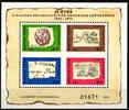 Ungarn Ungarn Block 88 I postfrisch MiNr. Block 88 I postfrisch -