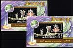 Ungarn Ungarn Block 72 A+B postfrisch Apollo 11 MiNr. Block 72 A+B postfrisch Apollo 11 -