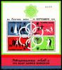 Thailand Thailand Block 7 postfrisch SEAP Spiele 1975 MiNr. Block 7 postfrisch SEAP Spiele 1975 -