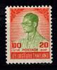   Thailand Thailand 741 postfrisch MiNr. 741 postfrisch 
