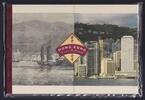 Hongkong Markenheftchen mit Hongkong Markenheftchen mit Block 49-51 postfrisch als H-Blätter MiNr. Block 49-51 postfrisch als H-Blätter -