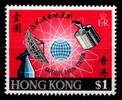 Hongkong Hongkong 245 postfrisch Kommunikation MiNr. 245 postfrisch Kommunikation -
