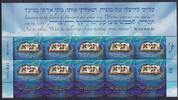 Israel Israel 2273 postfrisch MiNr. 2273 postfrisch -