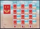 Israel Israel 1943 postfrisch als personalisierter Kleinbogen, Grußmarke MiNr. 1943 postfrisch als personalisierter Kleinbogen, Grußmar -
