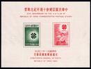 Taiwan Taiwan Block 13 postfrisch MiNr. Block 13 postfrisch -