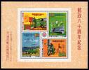 Taiwan Taiwan Block 18 postfrisch MiNr. Block 18 postfrisch -