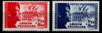 Frankreich Frankreich 576-577 postfrisch MiNr. 576-577 postfrisch -