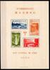   Japan Japan Block 2 postfrisch MiNr. Block 2 postfrisch 