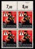 BRD Bund BRD Bund 162 postfrisch 4er Block MiNr. 162 postfrisch 4er Block -
