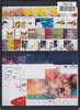 Portugal Portugal Jahrgang 2002 mit 2558-2633 postfrisch MiNr. Jahrgang 2002 mit 2558-2633 postfrisch -