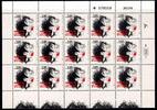 Israel Israel 1300 postfrisch als Kleinbogen MiNr. 1300 postfrisch als Kleinbogen -