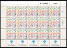 Israel Israel 1278 postfrisch als Kleinbogen MiNr. 1278 postfrisch als Kleinbogen -