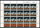 Israel Israel 1255 postfrisch als Kleinbogen MiNr. 1255 postfrisch als Kleinbogen -