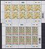 Malta Malta 1456-1457 postfrisch als Kleinbögen, Cept 2006 MiNr. 1456-1457 postfrisch als Kleinbögen, Cept 2006 -