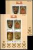 Thailand Thailand Block 51 A+B postfrisch Briefmarkenausstellung 1993 MiNr. Block 51 A+B postfrisch Briefmarkenausstellung 1993 -