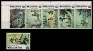 Korea Süd Korea Süd 793-798 postfrisch 5er Streifen mehrfach gefaltet MiNr. 793-798 postfrisch 5er Streifen mehrfach gefaltet -