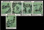 Korea Süd Korea Süd 804-808 postfrisch Kunst MiNr. 804-808 postfrisch Kunst -