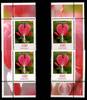 BRD Bund BRD Bund 2547 postfrisch alle 4 Ecken MiNr. 2547 postfrisch alle 4 Ecken -