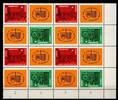 DDR DDR 1012-1013 gestempelt als Zwölferblock MiNr. 1012-1013 gestempelt als Zwölferblock -