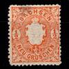 Sachsen Sachsen 15 ohne Gummi MiNr. 15 ohne Gummi -