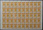 Sowjetunion Sowjetunion 2863 postfrisch als Bogen MiNr. 2863 postfrisch als Bogen -