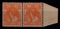 Niederlande Niederlande 53 (2) postfrisch als Paar, Kleines Attest Vleeming MiNr. 53 (2) postfrisch als Paar, Kleines Attest Vleeming -