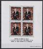 Dahomey Dahomey Block 11 postfrisch De Gaulle MiNr. Block 11 postfrisch De Gaulle -