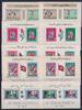 Afghanistan Afghanistan Block 9-13 postfrisch MiNr. Block 9-13 postfrisch -