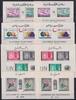 Afghanistan Afghanistan Block 15-18 postfrisch MiNr. Block 15-18 postfrisch -