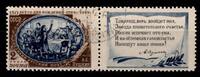 Sowjetunion Sowjetunion 1352 A Zf gestempelt MiNr. 1352 A Zf gestempelt -
