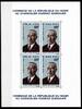 Niger Niger Block 4 postfrisch K. Adenauer MiNr. Block 4 postfrisch K. Adenauer -