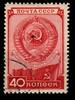 Sowjetunion Sowjetunion 1418 gestempelt MiNr. 1418 gestempelt -