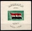 Ägypten Ägypten Block 9 postfrisch Flagge MiNr. Block 9 postfrisch Flagge -