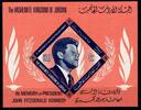 Jordanien Jordanien Block 23 postfrisch Kennedy MiNr. Block 23 postfrisch Kennedy -