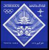 Jordanien Jordanien Block 21 postfrisch Olympiade 1964 Tokio MiNr. Block 21 postfrisch Olympiade 1964 Tokio -