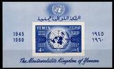 Jemen Nord Jemen Nord Block 3 postfrisch UNO MiNr. Block 3 postfrisch UNO -