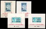 Afghanistan Afghanistan Block 45-46 A+B postfrisch MiNr. Block 45-46 A+B postfrisch -