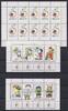 Israel Israel 3 Vignettenblocks postfrisch Briefmarkenausstellung 1998 MiNr. 3 Vignettenblocks postfrisch Briefmarkenausstellung 1998 -