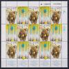 Israel Israel 1743-1744 postfrisch als ZD-Bogen MiNr. 1743-1744 postfrisch als ZD-Bogen -