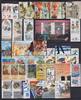 Israel Israel Jahrgang 1997 postfrisch MiNr. Jahrgang 1997 postfrisch -