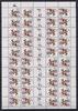 Israel Israel 1414 postfrisch als Kleinbogen MiNr. 1414 postfrisch als Kleinbogen -