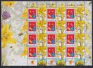 Israel Israel 1648 ZF postfrisch als Kleinbogen, Schnittblumen MiNr. 1648 ZF postfrisch als Kleinbogen, Schnittblumen -