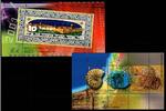 Israel Israel Block 63 + 66 postfrisch MiNr. Block 63 + 66 postfrisch -