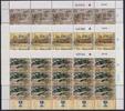 Israel Israel 1342-1344 I postfrisch als Kleinbögen MiNr. 1342-1344 I postfrisch als Kleinbögen -